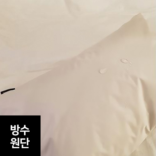 방수 베개커버 40*60 폴리마이크로 방수원단 [좋은숙박연구소]